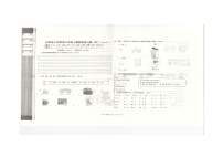 辽宁省沈阳市法库县2023-2024学年三年级上学期12月月考英语试题