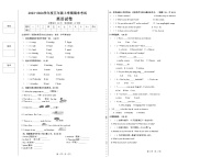 期末（试题）人教PEP版英语五年级上册 (1)