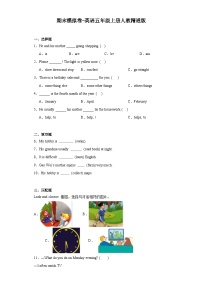 期末（试题）人教精通版英语五年级上册