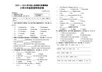 克东县2023—2024学年度上学期六年级英语试题及答案