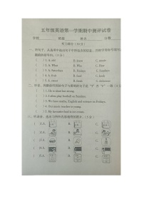 河北省廊坊市霸州市2023-2024学年五年级上学期期中考试英语试题