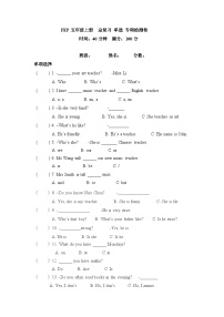 五年级上册英语期末专项卷-单选 人教PEP（word版，含答案）