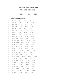 五年级上册英语期末专项卷-词汇  人教PEP（word版，含答案）