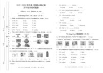 重庆市大足区2022-2023学年五年级上学期期末英语试题