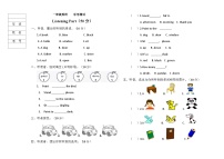 黑龙江省大庆市肇源县2023-2024学年一年级上学期12月期末英语试题