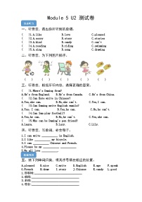 小学外研版 (三年级起点)Module 5Unit 2 I can speak French.优秀一课一练