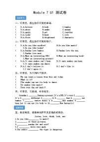 英语外研版 (三年级起点)Unit 1 I don’t believe it.优秀课堂检测