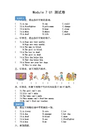 【课时练】外研版三起 2023-2024学年 小学英语 五年级上册 期末练习 M7U1 He can't see.（试卷）