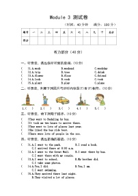 【课时练】外研版三起 2023-2024学年 小学英语 五年级上册 期末练习 Module 3（试卷）