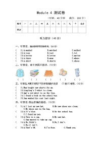 【课时练】外研版三起 2023-2024学年 小学英语 五年级上册 期末练习 Module 4（试卷）