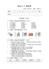 【课时练】外研版三起 2023-2024学年 小学英语 五年级上册 期末练习 Module 5（试卷）