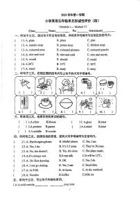 广东省广州市海珠区2023-2024学年五年级上学期月考英语试题