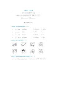 浙江省杭州市临安区2021-2022学年三年级下学期期末英语试题