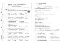 江苏省盐城市建湖县第一小学2022-2023学年六年级下学期期末检测英语试卷