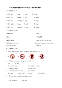 六年级上册Unit 5 Signs测试题