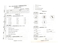 河南省漯河市临颍县2023-2024学年五年级上学期月考英语试题