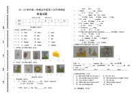 月考+（试题）+外研版（三起）英语五年级上册