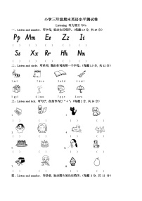 2022-2023学年广东省中山市人教PEP版三年级上册期末水平测试英语试卷