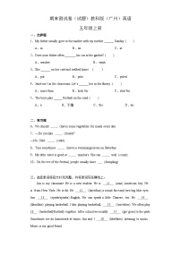 期末（试题）教科版（广州）英语五年级上册