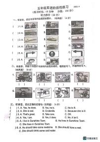 江苏省南京市六合区中心小学2022-2023学年五年级下学期月考英语试题