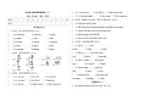 人教PEP版五年级上册英语期末测试卷（含答案）