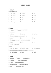 期末（试题）人教PEP版英语五年级上册 (1)