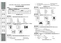 陕西省渭南市临渭区2022-2023学年五年级上学期期末英语试题