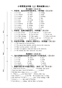 期末（试题）译林版（三起）英语五年级上册