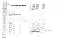 贵州省黔西南布依族苗族自治州兴仁市黔龙学校2023-2024学年五年级上学期月考英语试题