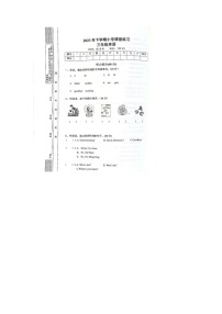 湖南省娄底市涟源市2023-2024学年三年级上学期期末英语试题