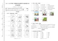 山西省阳泉市盂县2022-2023学年五年级上学期期末英语试题