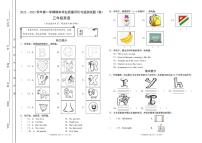 山西省阳泉市盂县2022-2023学年三年级上学期期末英语试题