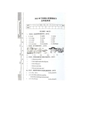 湖南省娄底市涟源市2023-2024学年五年级上学期期末英语试题