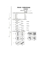 山东省济南市商河县2022-2023学年四年级上学期期末英语试题