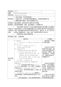 广东版 (先锋&开心)开心学英语五年级下册Unit 2 Vacation Plans一等奖教学设计