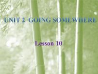 英语LESSON 10完美版ppt课件