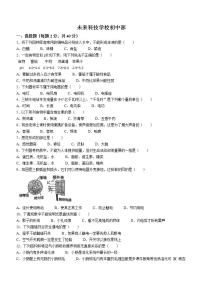 广东省佛山市南海区南海市大沥城区小学2023-2024学年五年级上学期1月月考英语试题