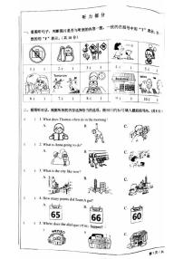 北京市西城区2022-2023学年五年级上学期期末英语试题