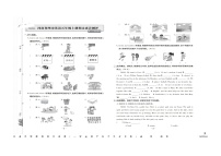 河南省郑州市2022-2023学年五年级上学期期末英语试题