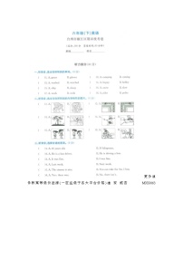 浙江省台州市椒江区2021-2022学年六年级下学期期末英语试题