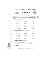 河北省邢台市隆尧县魏庄小学2023-2024学年六年级上学期月考英语试题