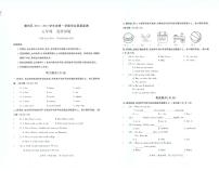 贵州省遵义市播州区2022-2023学年五年级上学期期末英语学业质量监测试题
