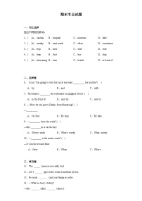 期末（试题）人教PEP版英语六年级上册 (2)