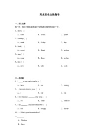 期末重难点检测卷（试题）人教PEP版英语五年级上册 (1)