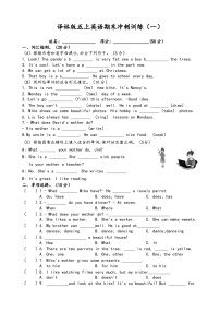 期末冲刺训练（试题）译林版（三起）英语五年级上册