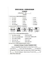 山东省济南市天桥区2022-2023学年五年级上学期期末英语试题