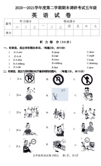 河北省保定市望都县2020-2021学年五年级下学期期末英语试题