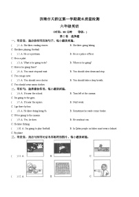 2022-2023学年山东省济南市天桥区人教PEP版六年级上册期末质量检测英语试卷