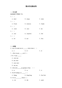 期末（试题）外研版（三起）英语六年级上册