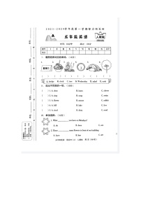 甘肃省金昌市金川区宁远堡高岸子小学2023-2024学年五年级上学期期末英语试卷